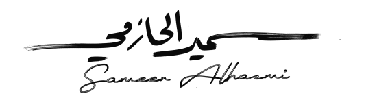 توقيعي